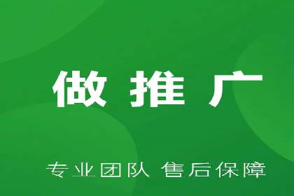百度平台推广案例：传统行业转型升级